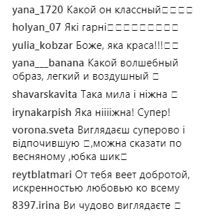 Леся Нікітюк зачарувала фанів "мімімішним" фото з собачкою